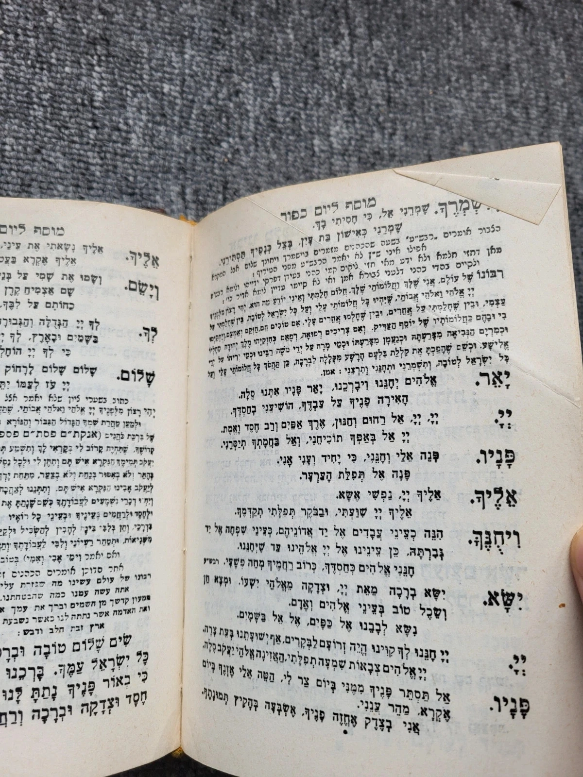 Mahzor Rabba Yom Kippour Livro de Orações Hebraico Antigo Judaica – photo 9